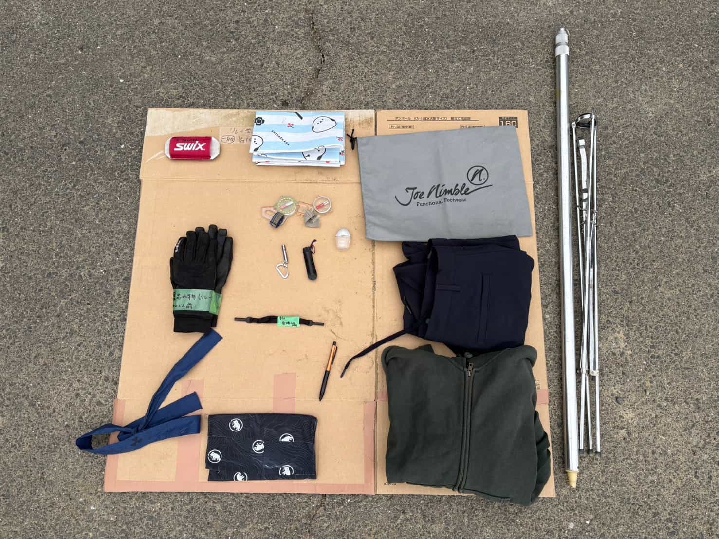 落とし物のサムネイル画像